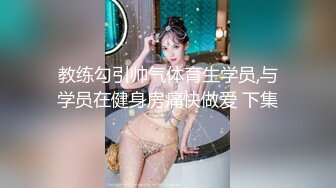 (中文字幕)SODファン大感謝祭！裏ぜつりんバスツアー 脱落者救済 熱血SEX塾