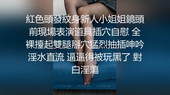 瓜友投稿曝光！新交的 02 年大四学妹吃鸡啪啪 动作温柔细腻 被调教的成为娇滴滴的反差婊！ (2)