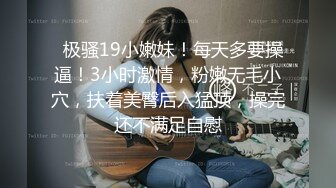 【新片速遞】  韩国美艳超级骚货美少妇，和23岁电气工程系学生欧巴 大战一场，拍摄手法专业，观赏性极强，骚货精力旺盛每天都要打炮满足她 [1.1G/MP4/25:03]