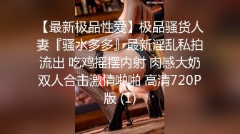  长相甜美新人妹子居家夫妻啪啪，性感黑丝上位骑乘抽插，抬腿侧入掰穴舔逼69交