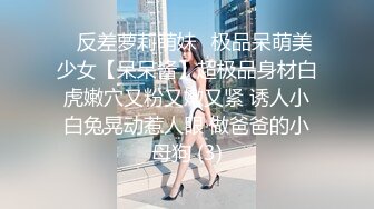 海景酒店对着镜子操骚货