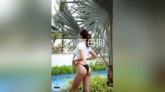 外地出差帶上女秘書騙她進房間變淫娃 台語對白