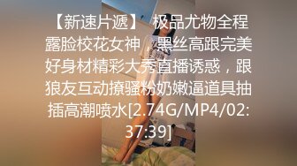 超顶级NTR绿帽人妻，白皙大奶少妇【JC夫妇】订阅私拍，诚邀各界实力单男3P多P舔屁眼啪啪，刷锅狠人 (30)