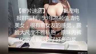 极品身材的气质粉嫩小妹妹来月经了只能给炮友吃屌打奶炮