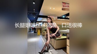   美容院性感女技师偷拍直播 接了个工地上班的建筑工