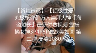 STP30928 《众筹精选重磅作品》极品馒头嫩鲍乳环热门女模终极调教，变身母狗，肛塞假屌疯狂伺候高潮尖叫 VIP0600