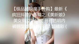 【新片速遞】  《王者级网红✅女神泄密》秀人网波霸尤物女模【易阳】重出江湖✅高价1VS1全裸私拍✅这一对超大号车灯能有几十斤重完整版