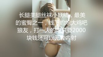 终于干到绝美妖姬 叫声淫荡妹子