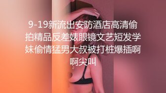 新来的美女小可爱湖南甜甜露脸发骚，跟狼友互动听指挥揉奶玩逼，无毛白虎很是性感的，道具抽插淫水多多刺激