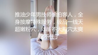 短发少妇偷情