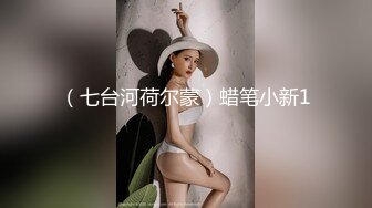 澡堂子内部员工偷窥洗完澡正在化妆的三姐妹 (2)