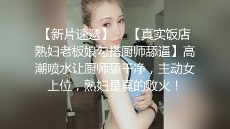  骚气美少妇线下约炮粉丝开房啪啪，特写交舔屌带上套子骑乘，边操边摸大奶子