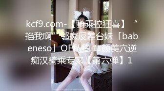 p站皮肤白皙的大长腿少妇Elena_Ross最高分辨率视频合集【72V】2 (17)