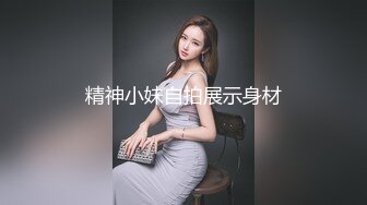 《百度云泄密》小伙酒店约炮美女同事首次尝试进入她的屁眼