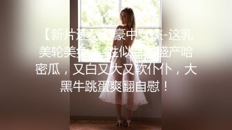 ★☆【原味少女】★☆年纪不大很会玩【粒の心事】全福利合集 一口一个爸爸 骚的不要，无滤镜纯天然，阴毛户型很有特色 (13)