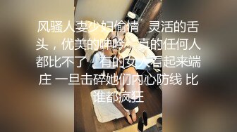 STP31758 麻豆传媒 MTVQ1 突袭女优家 EP15 性爱篇 灼热的精液 林嫣