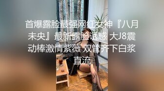 盛世美颜倾国倾城！如此美丽还有大E乳KTV疯狂『狠货高科技看简阶』