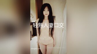 021_(no_sex)20230811_妩媚少妇真实约