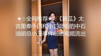 下贱母狗、年纪轻轻就这么丰满的酮体，主人拿鞭子抽打巨乳，不听话就罚她舔脚趾头！