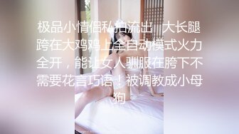 原创小母狗被捅出白浆，这个肉穴打多少分