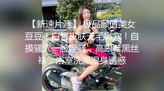  制服调教小学妹 可爱性奴小母狗羞耻凌辱，白色长筒袜与白虎嫩穴极致享受