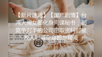 蜜桃影像传媒 PMC283 小姑给我难以言喻的高潮 张敏娜