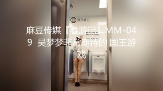 麻花辫白皙美乳眼镜妹子两场3P淫乱，按头插嘴骑乘边操边口交，黑丝高跟鞋抱起来操，猛操大屁股高潮出水