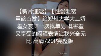  新人妹子肉肉身材大奶妹子开房啪啪，脱下内衣揉捏奶子