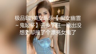  漂亮少妇偷情隔壁老王 喜欢被老公的大鸡吧操 我以后叫你老公