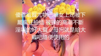 【李总探花】30岁小少妇一对大胸漂亮诱人，大叔爱不释手反复摸，沙发花式啪啪干爽