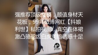 雅雅 高颜值女神开档黑丝旗袍制服诱惑 侧颜真的美绝了 舔茎深喉龟头爽爆 公狗腰火力全开 劲爽榨射