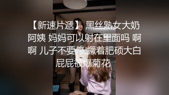 私密电报群福利，露脸反差婊【媚媚】道具紫薇啪啪野战户外露出各种淫荡自拍，让狗舔奶子舒服的淫叫是真变态 (2)