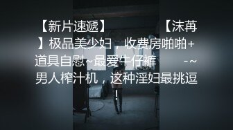 ★☆震撼福利☆★美女众多商场女厕隔板缝近景高清偸拍数位小姐姐方便，拍脸又拍逼人美逼更美