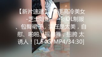 【大奶嫩妹】極品身材嫩妹女友【一只小嚶嚶】第二彈 清純的外表下隱藏著一顆騷動的心～28V原版 (1)