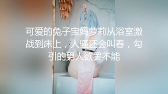 国产AV 女優 白晶晶 剪辑短视频 Part (4)