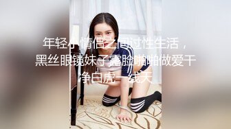 【新片速遞】 精品泄密❤️情侣性爱啪啪~清纯外表下隐藏的巨骚，这表情是高级享受❤️粉嫩小骚逼叫声淫荡狂浪勾魂！