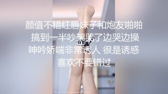 极品白虎美女啪啪秀极品女神被各种姿势爆艹