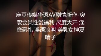 在公司酒会上错过末班车的我，被询问“要住我家吗？”巨乳晚辈小恶魔的低声细语。败给睡衣露乳诱惑 多次SEX 月野香澄