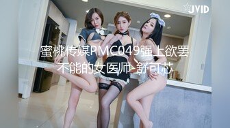 监控破解偷拍眼镜哥带着丰满的女友酒店开房啪啪啪