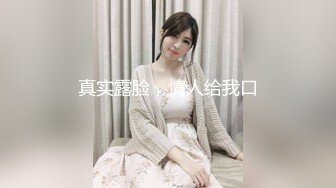 【新片速遞】珠海骚货老婆黑蝴蝶特写，大骚逼里面的肉粉得要死，粤语精彩对白！