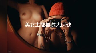 20W粉-推特网红夫妻档【北方有佳人】这少妇太有女人韵味了，大胆露脸 典型的北方大美女，竟找人来搞3P，被干的哇哇叫