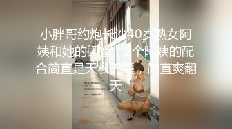   极品白长袜小萝莉浑身都是粉粉嫩嫩 爸爸 太大了 小粉乳 无毛小粉穴 被操的一直叫爸爸