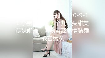 极品小女友，骨干苗条美女，扒掉短裤迫不及待，骑乘位扶细腰爆草，打桩机进进出出，浴室洗澡双人