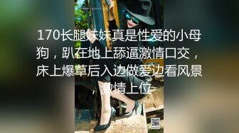 kcf9.com-韩国高质量黑丝高跟情侣「henry_sera」「sarah579」OF私拍 妖艳包臀裙玩蚂蚁上树舔壮男屁眼1