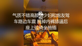 漂亮大奶小姐姐 小骚逼已经湿了 哥哥快来 啊顶的好爽 身材丰满皮肤超白 白虎鲍鱼粉嫩 被小哥无套