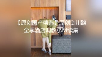 STP23918 麻豆职场淫行系列MDWP-0007淫欲餐酒馆针孔偷拍同僚激情性爱-林芊彤 VIP2209