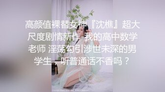   魅惑人妻真心换真心力度换声音 极品尤物气质人妻 红色情趣魅惑装 一边被羞辱一边挨操