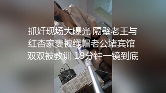 情趣兔女郎米拉小寶貝微整回歸,氣質顏值更上壹個檔次,性感牛仔內內