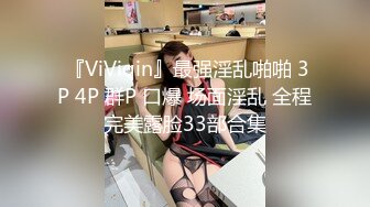  美人胚反差婊 越用力抽逼里水流的越多,极品大长腿女神穿上情趣比基尼在床上等着挨操