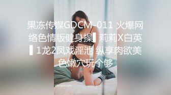 《极品CP??魔手?外购》正版4K近在咫尺商场隔板缝极限偸拍女厕各种小姐姐方便~逼脸同框~韵味少妇私处很顶